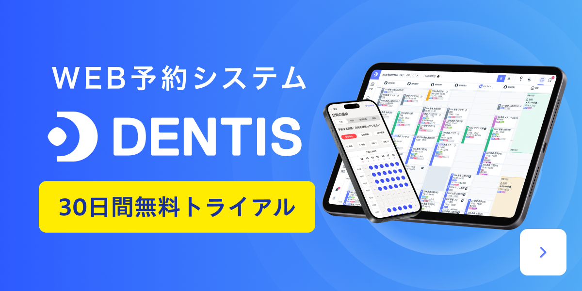 3分でわかるかかりつけアプリプランかんたんガイドバナー