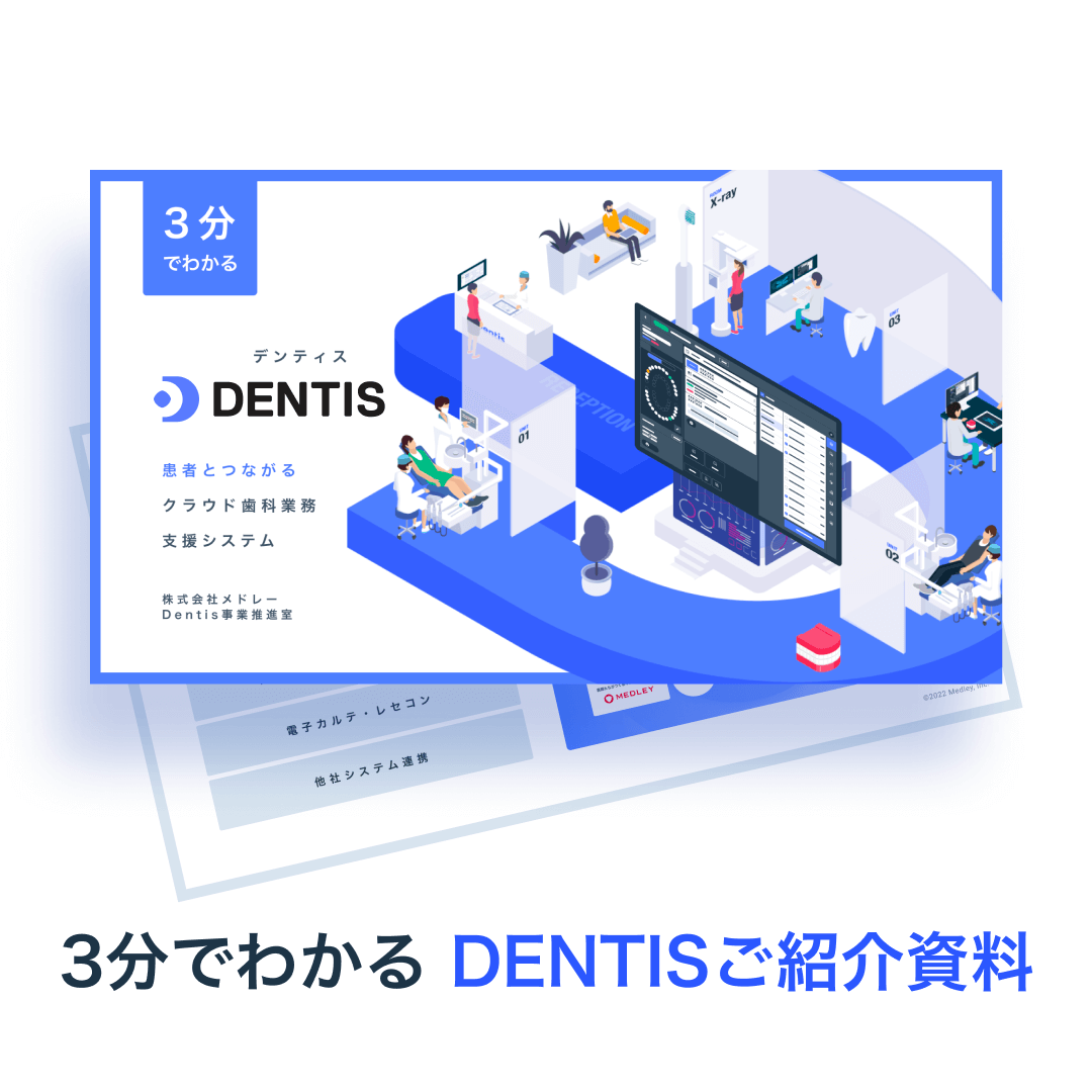 特典1