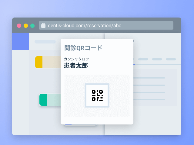 再来患者にも